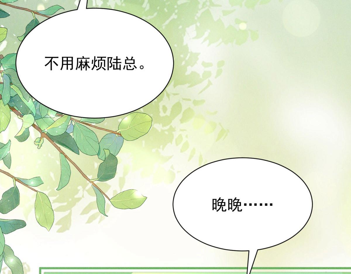 第16话 这的学生为什么躲着我(1/4)-第17话