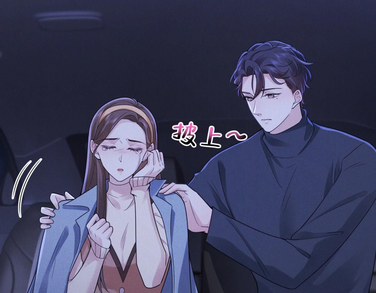 第18话 追妻火葬场(1/4)-第19话