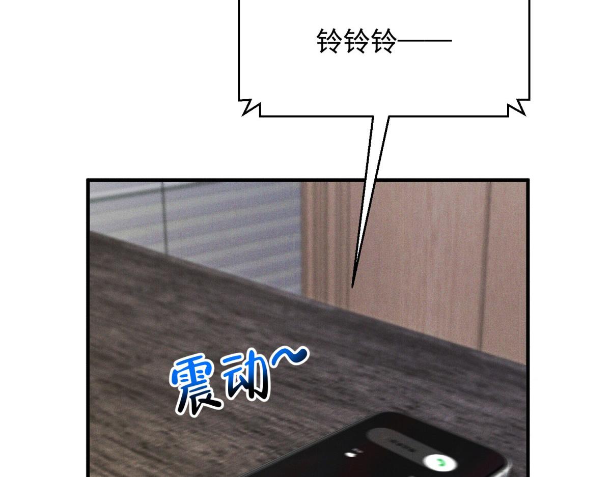 第18话 追妻火葬场(1/4)-第19话