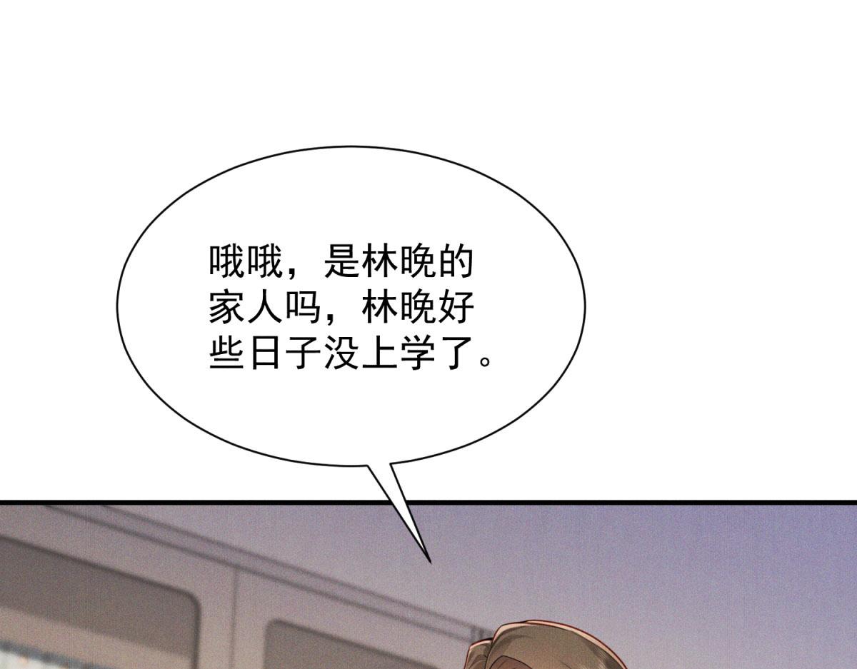 第18话 追妻火葬场(1/4)-第19话