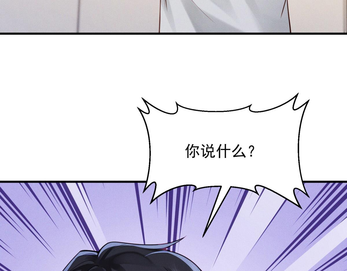 第18话 追妻火葬场(1/4)-第19话