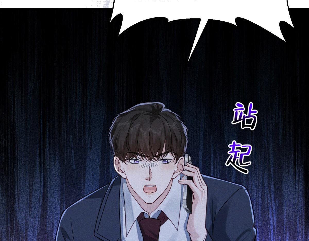 第18话 追妻火葬场(1/4)-第19话