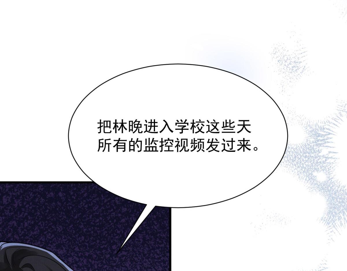 第18话 追妻火葬场(1/4)-第19话
