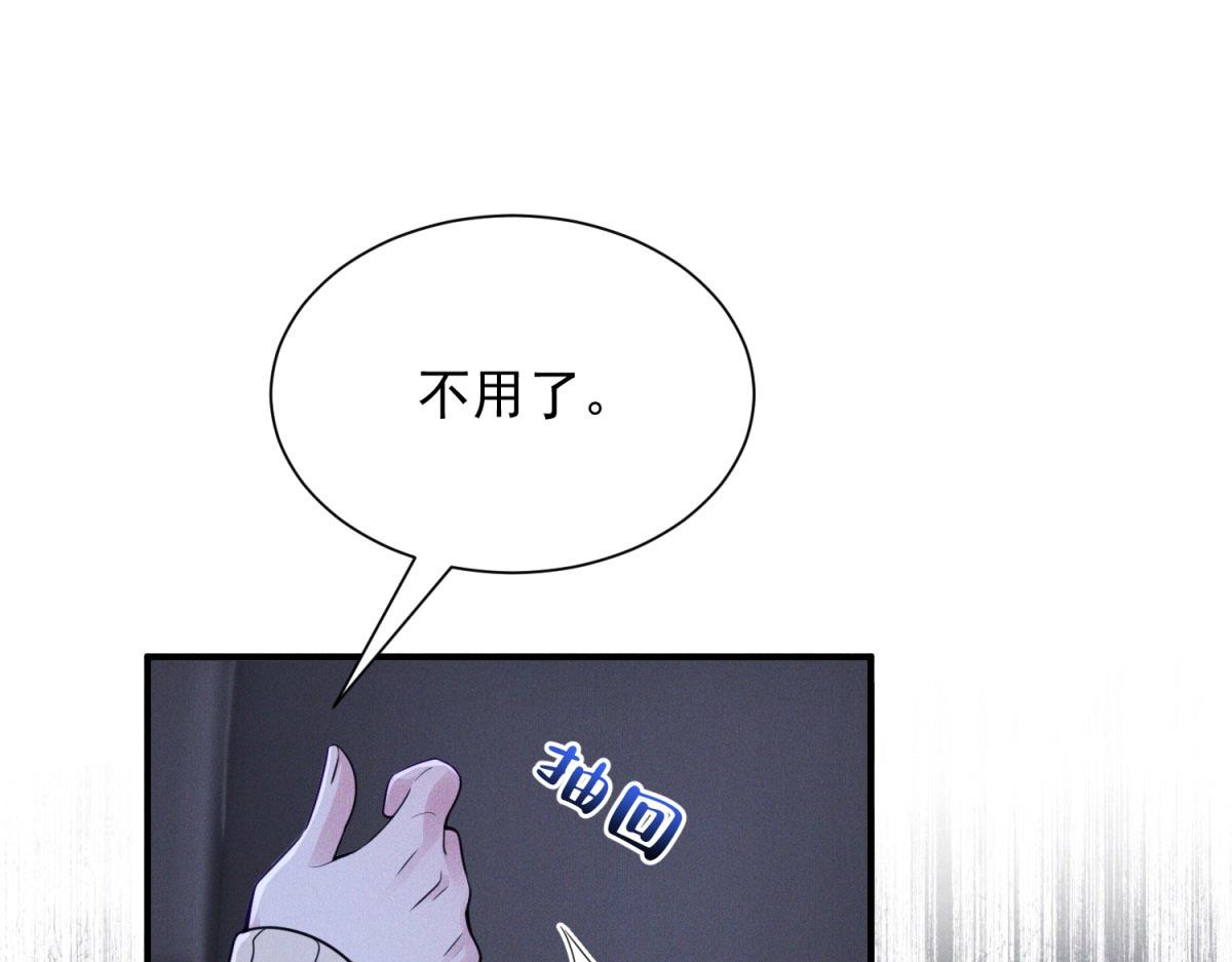 第18话 追妻火葬场(1/4)-第19话
