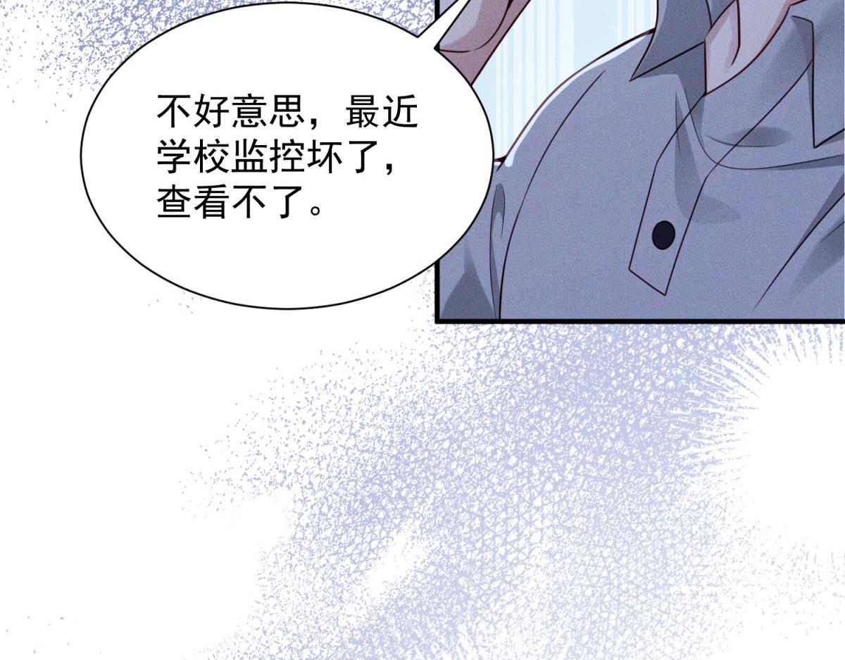 第18话 追妻火葬场(1/4)-第19话