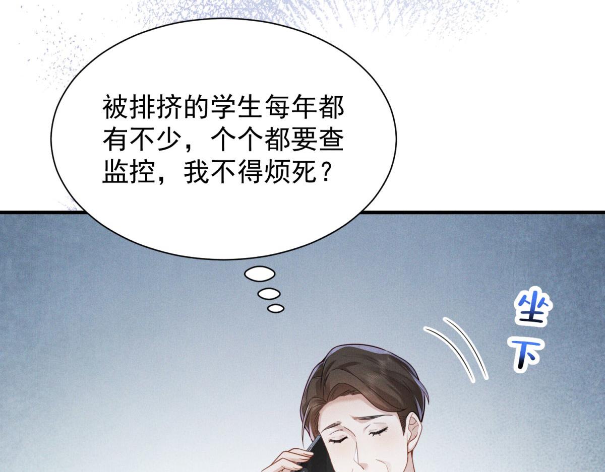 第18话 追妻火葬场(1/4)-第19话