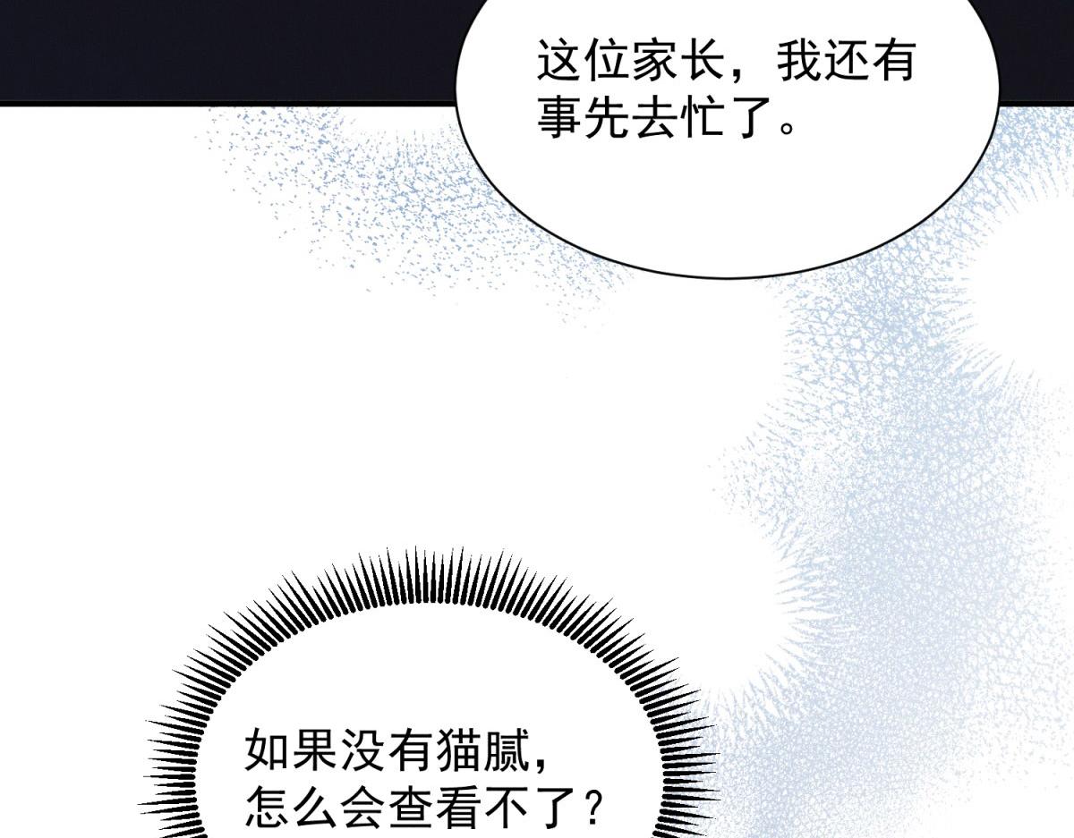 第18话 追妻火葬场(1/4)-第19话
