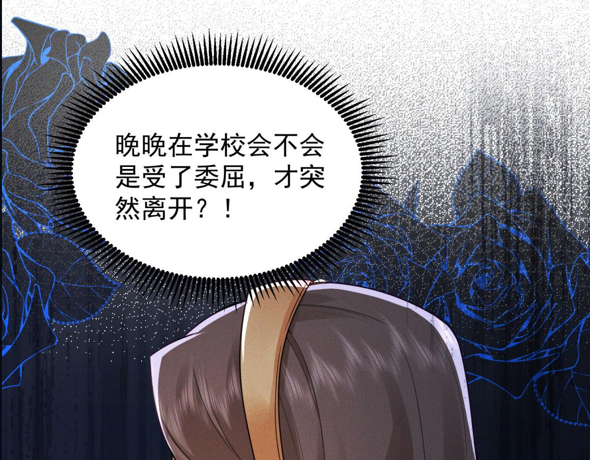 第18话 追妻火葬场(1/4)-第19话