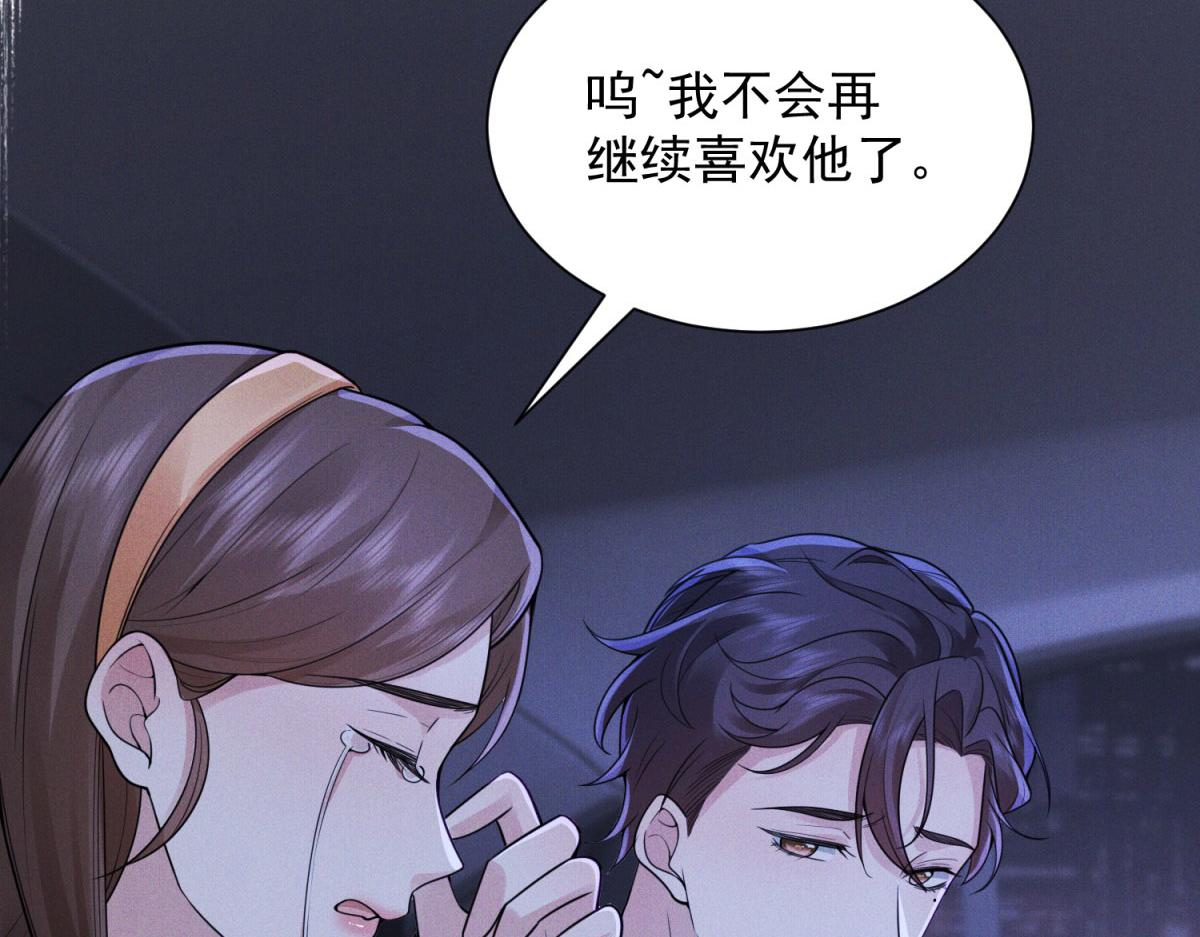 第18话 追妻火葬场(1/4)-第19话