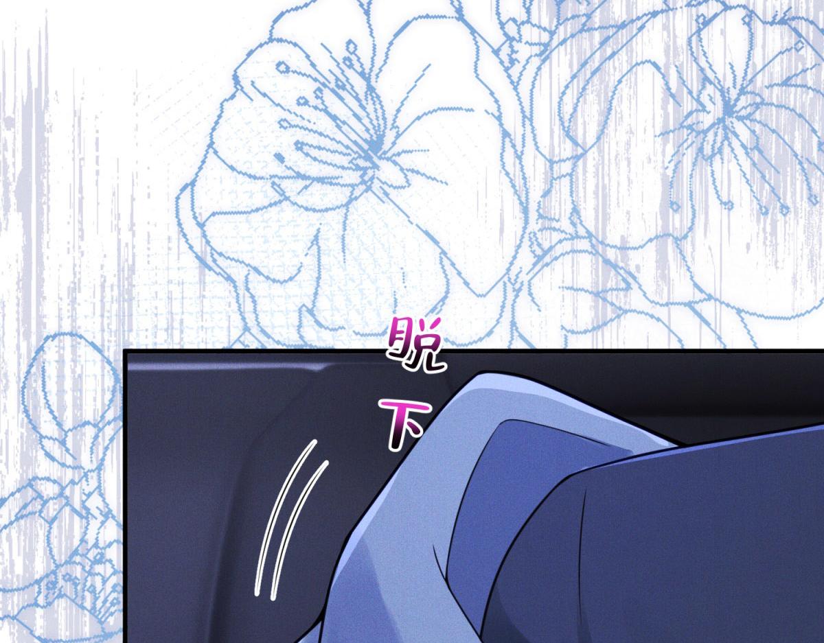 第18话 追妻火葬场(1/4)-第19话