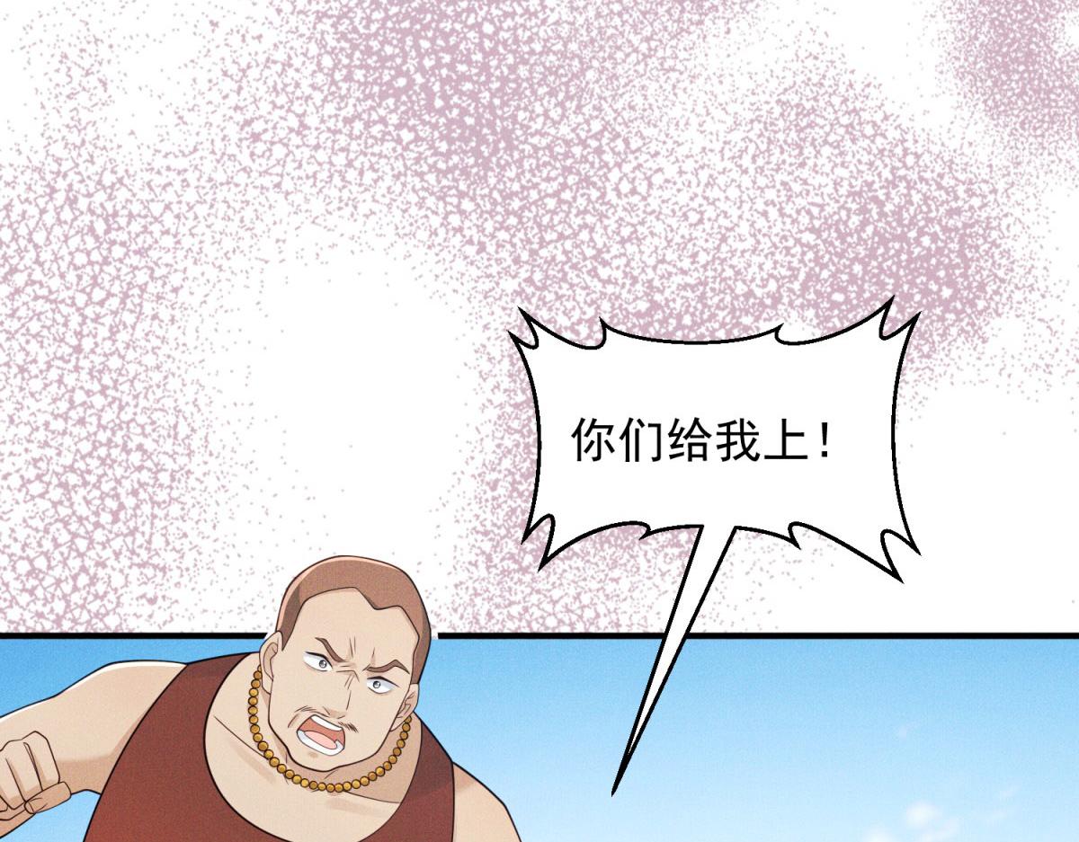 第20话 生死一线(1/4)-第21话