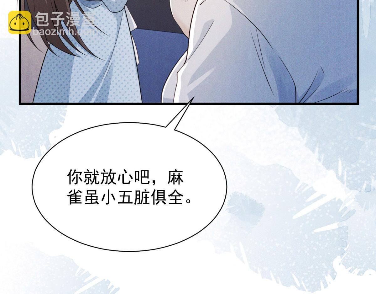 第20话 生死一线(1/4)-第21话