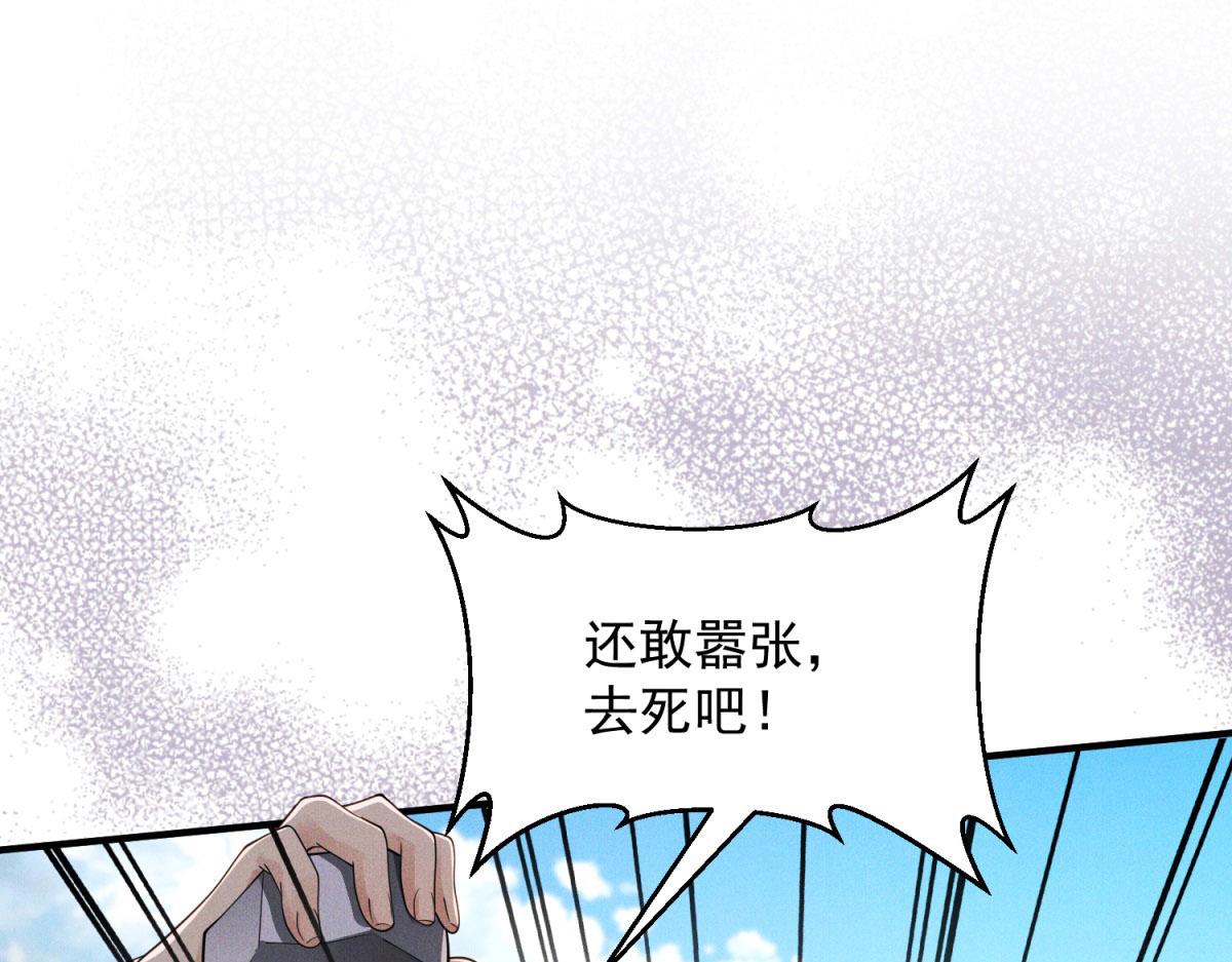 第20话 生死一线(1/4)-第21话