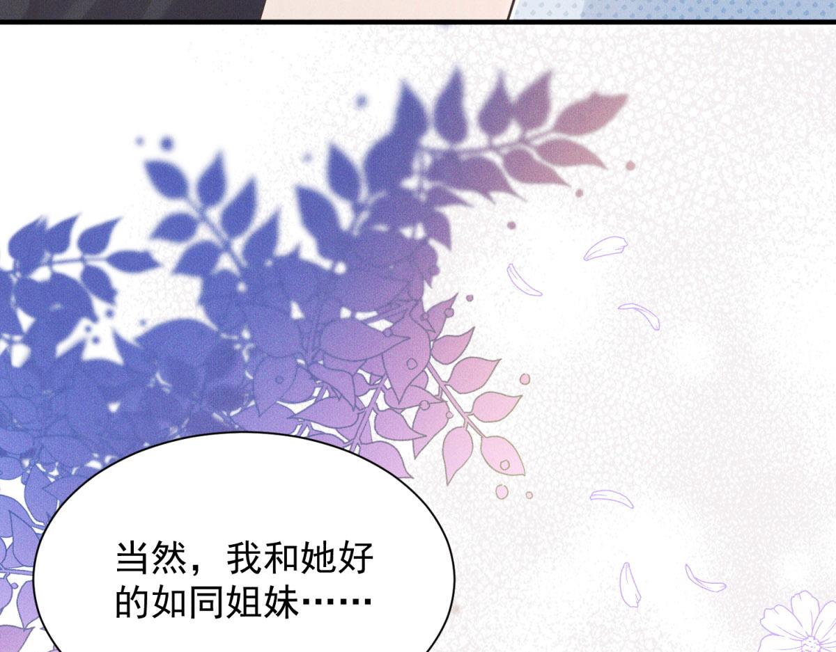 第24话 陈妍又挨了巴掌(1/4)-第25话