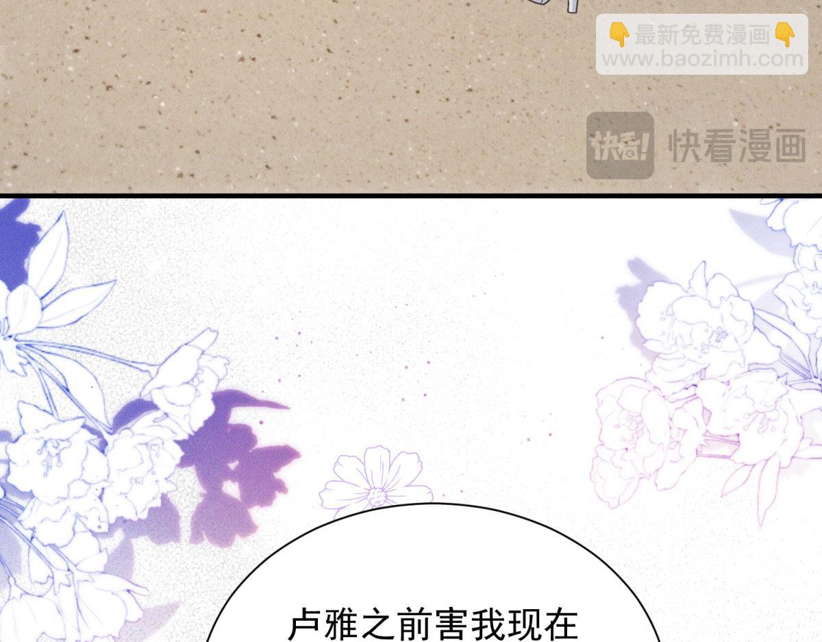 第24话 陈妍又挨了巴掌(1/4)-第25话