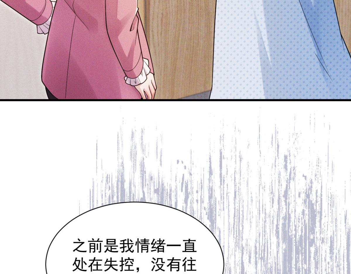第24话 陈妍又挨了巴掌(1/4)-第25话