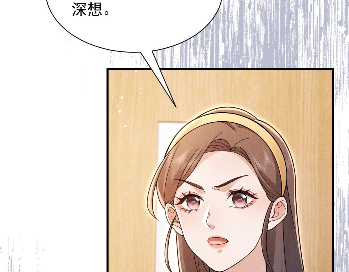 第24话 陈妍又挨了巴掌(1/4)-第25话