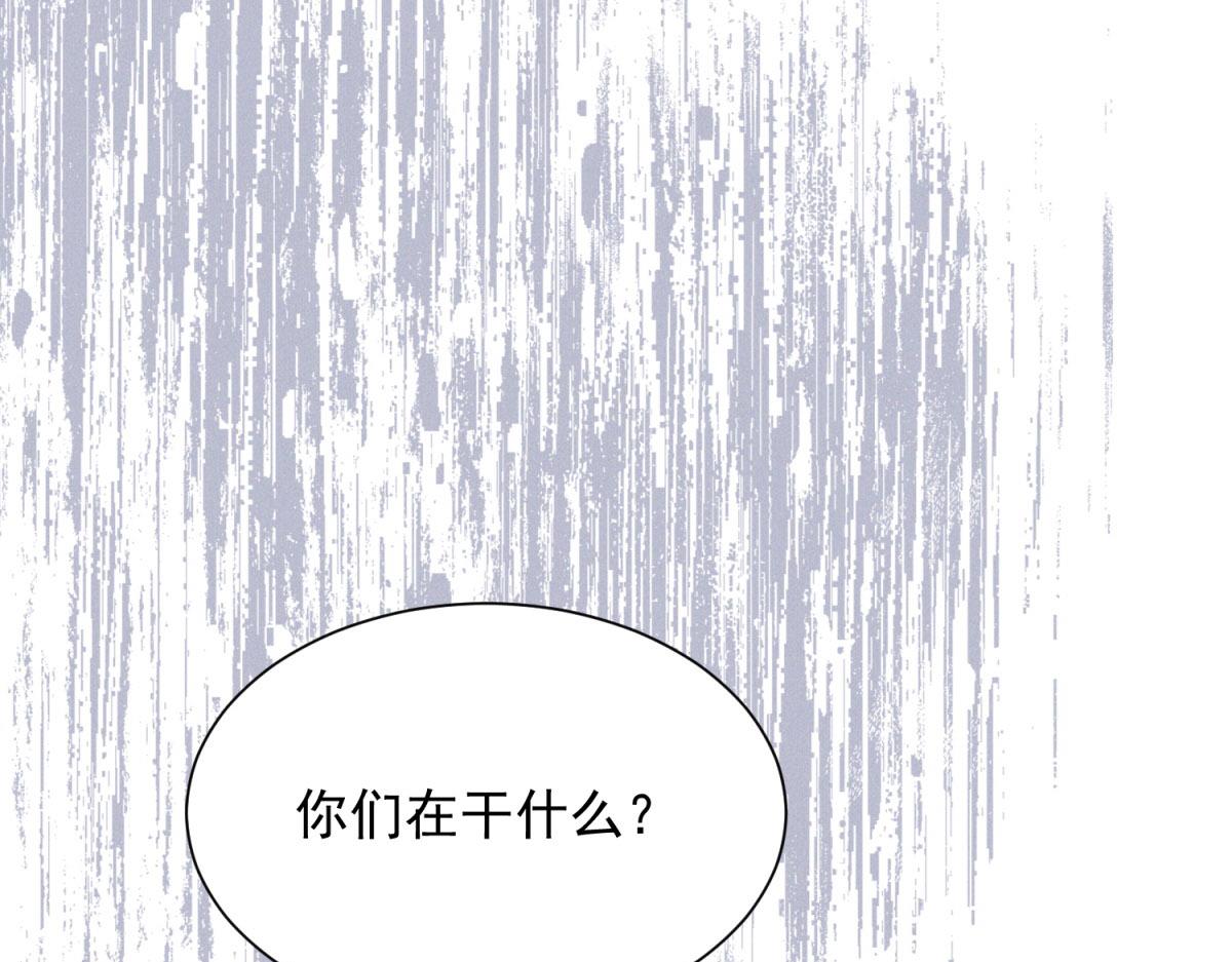 第24话 陈妍又挨了巴掌(1/4)-第25话