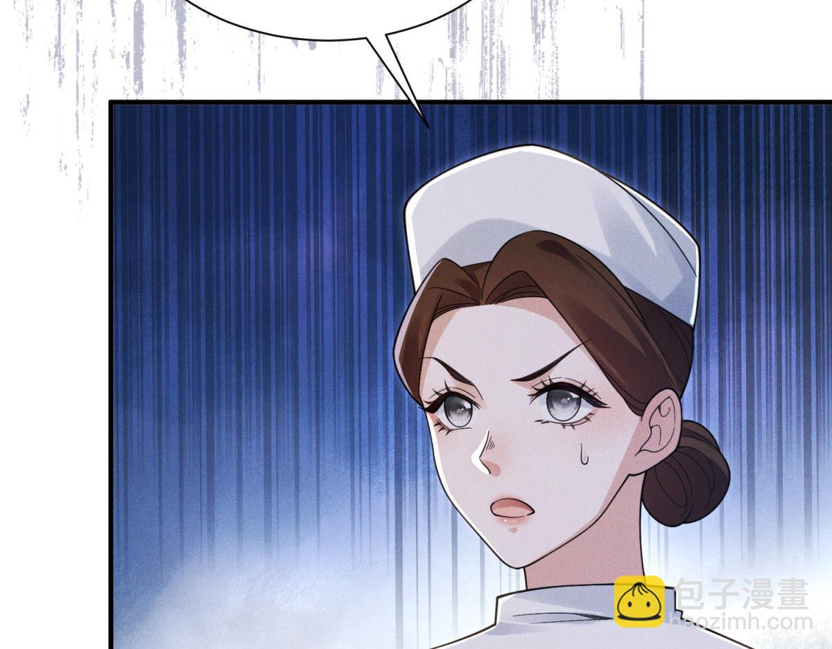 第24话 陈妍又挨了巴掌(1/4)-第25话