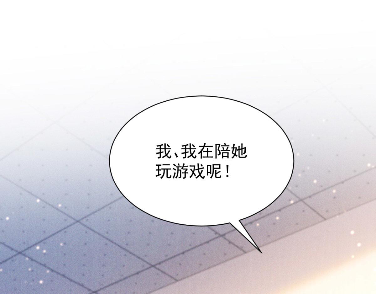 第24话 陈妍又挨了巴掌(1/4)-第25话