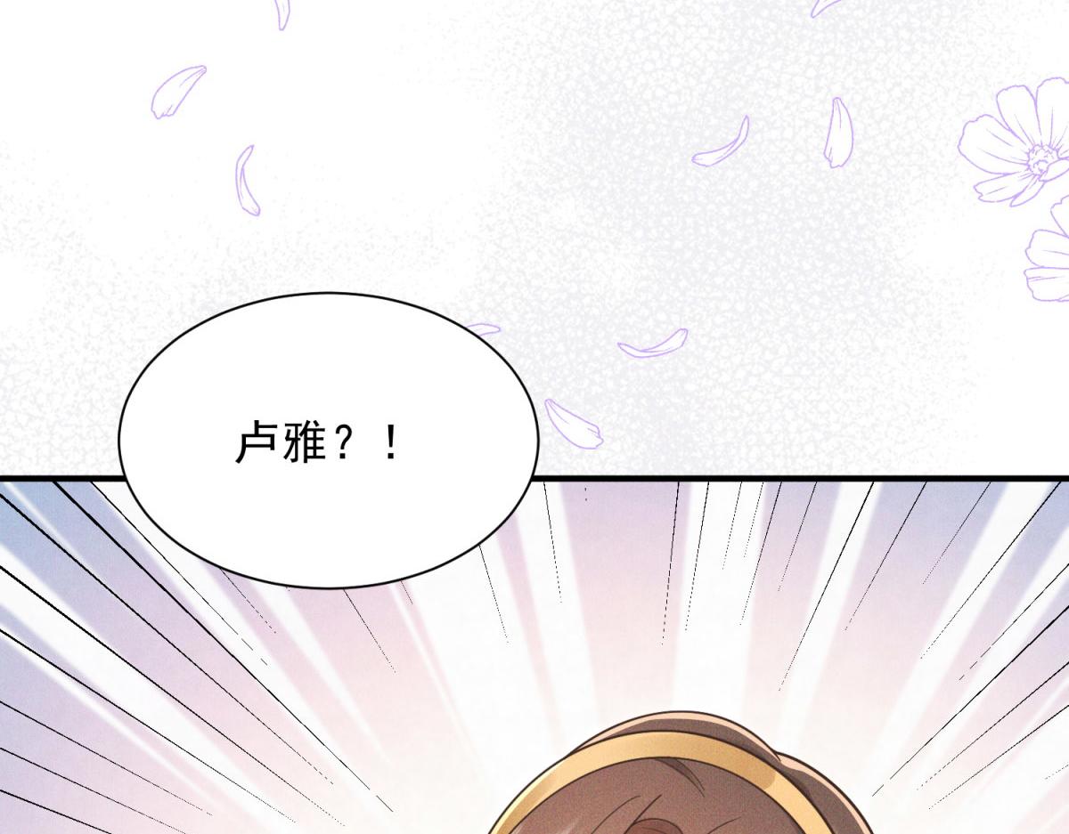 第24话 陈妍又挨了巴掌(1/4)-第25话