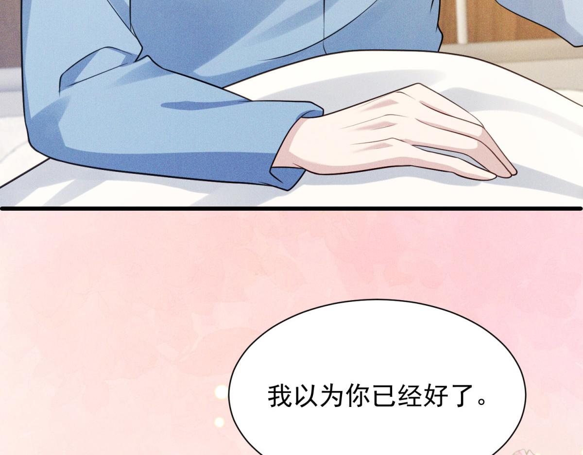 第26话 第二个有红色数字的人(1/4)-第27话