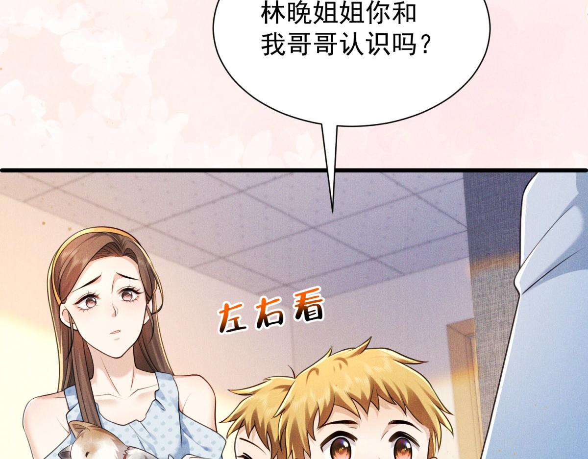 第26话 第二个有红色数字的人(1/4)-第27话
