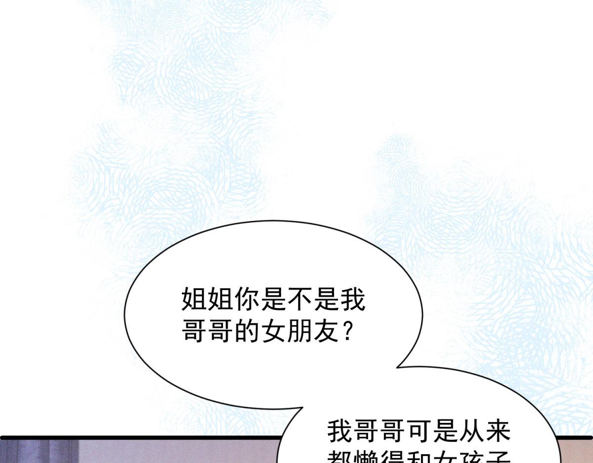 第26话 第二个有红色数字的人(1/4)-第27话