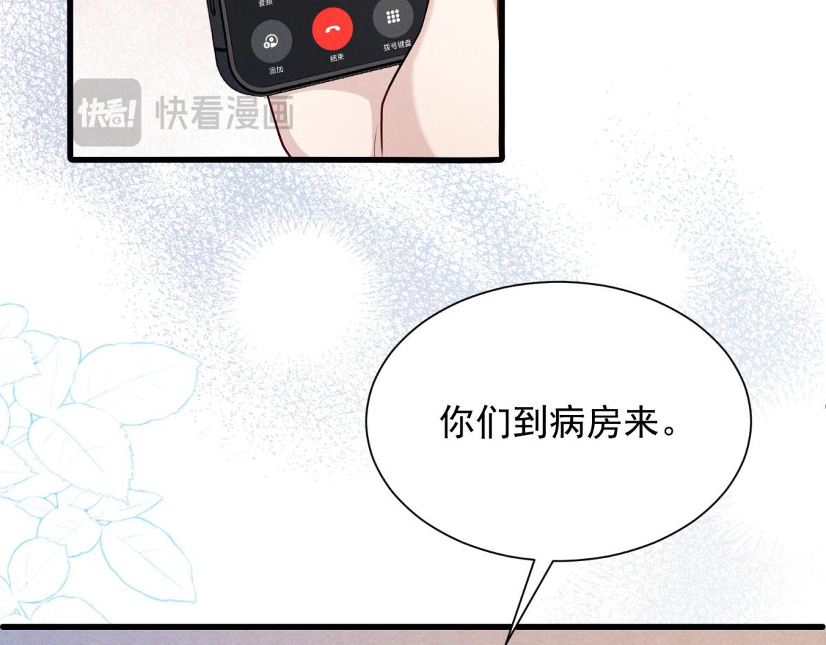 第26话 第二个有红色数字的人(1/4)-第27话