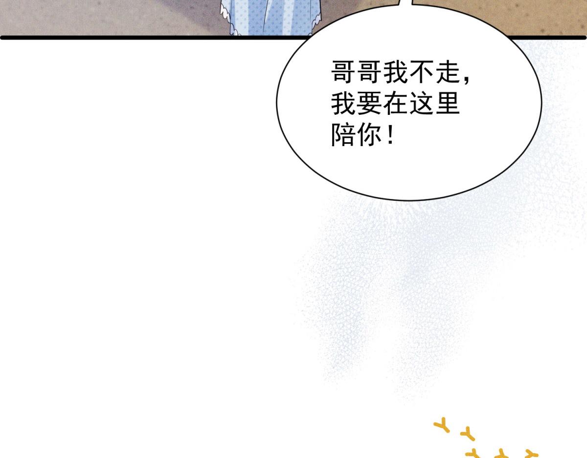 第26话 第二个有红色数字的人(1/4)-第27话