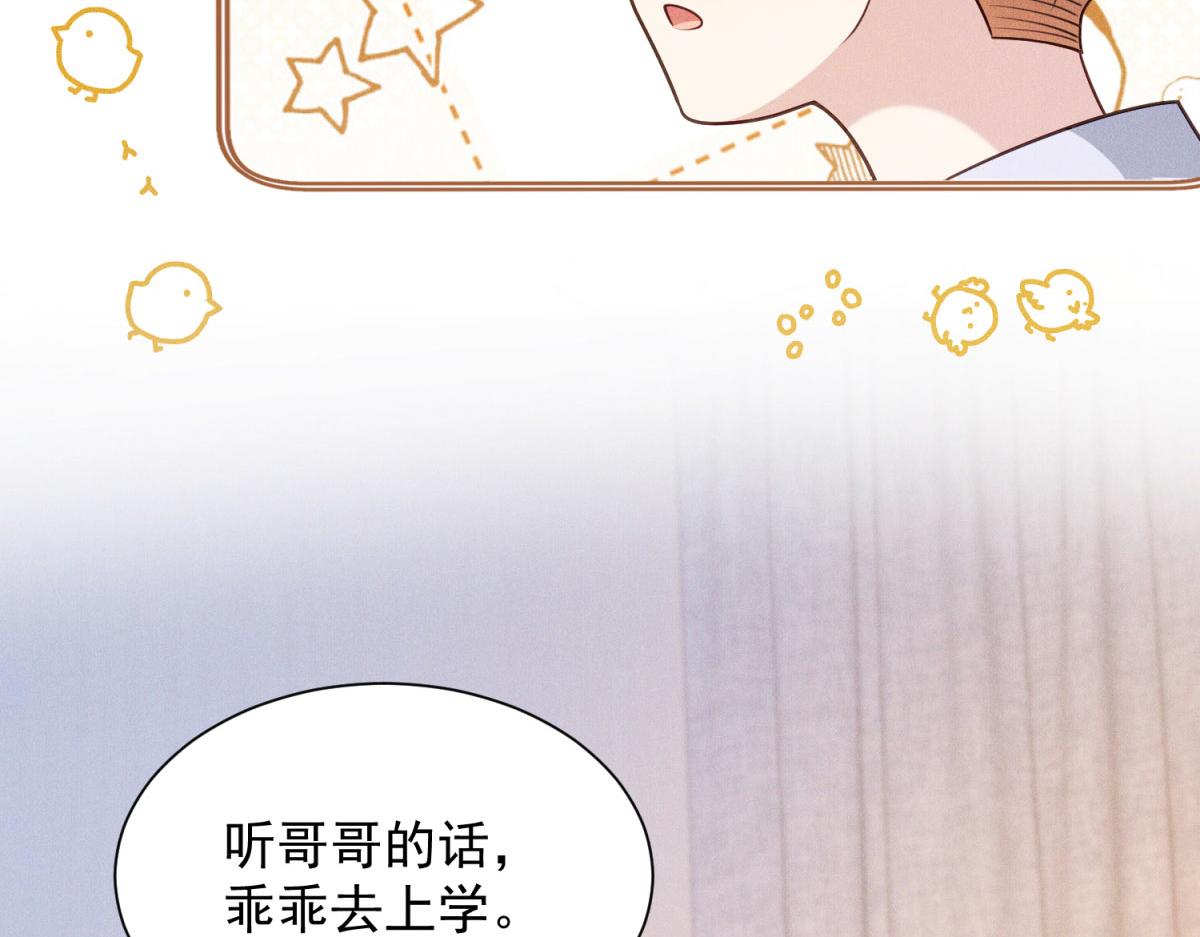 第26话 第二个有红色数字的人(1/4)-第27话