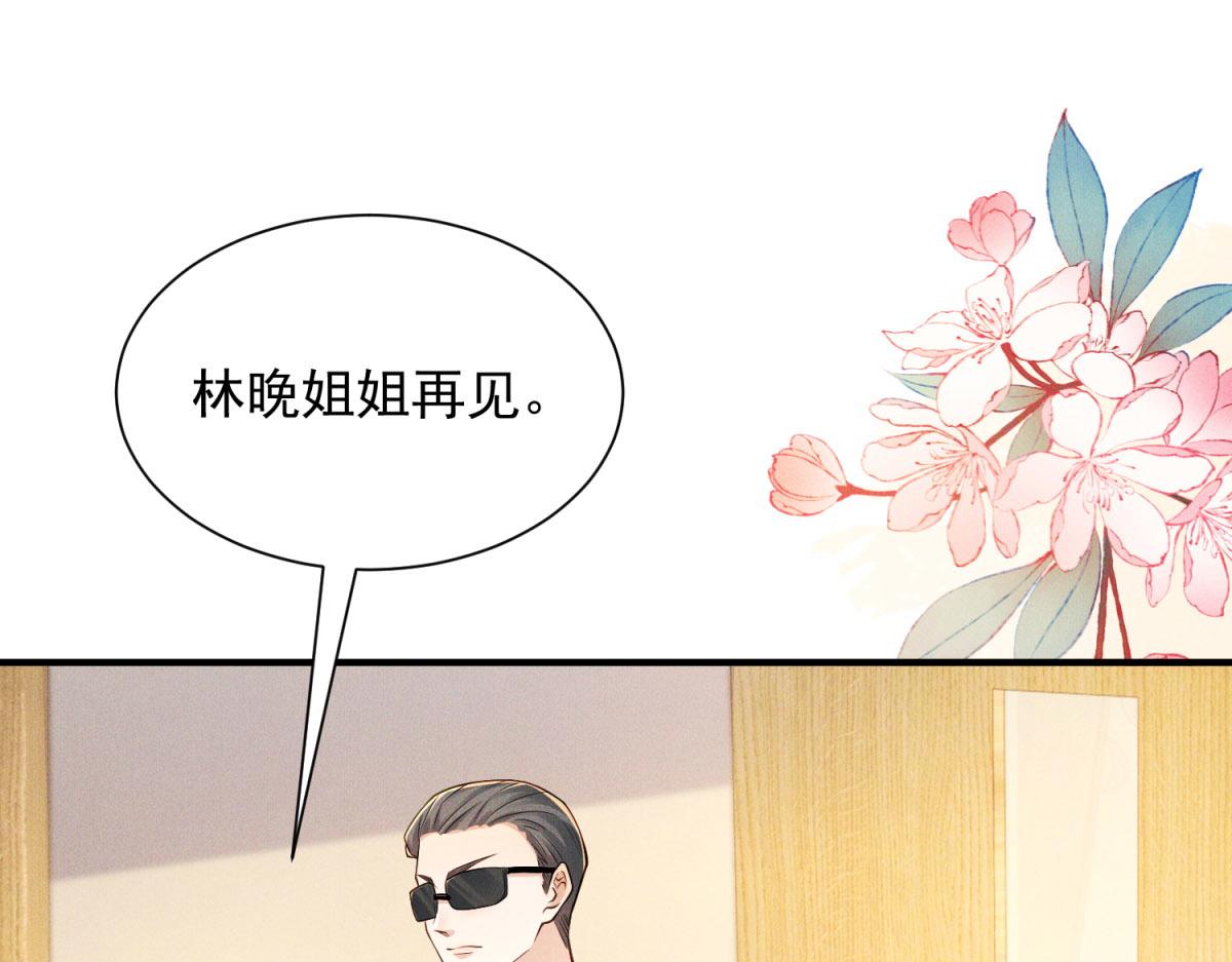 第26话 第二个有红色数字的人(1/4)-第27话