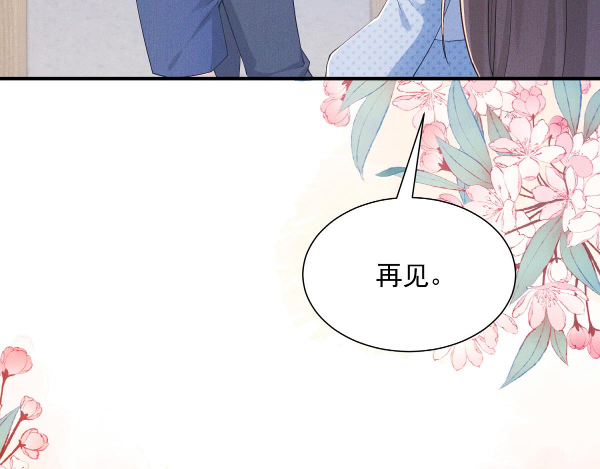 第26话 第二个有红色数字的人(1/4)-第27话
