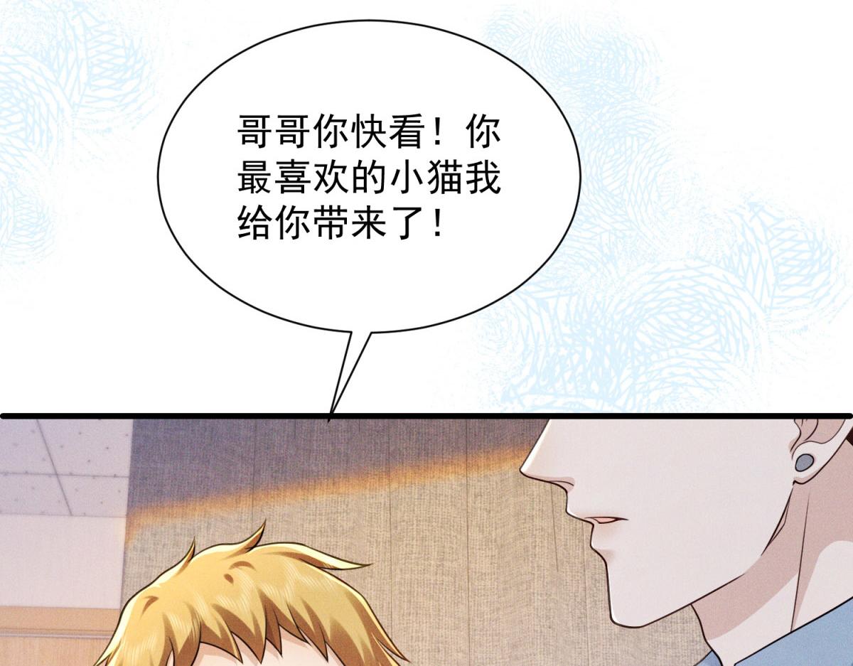 第26话 第二个有红色数字的人(1/4)-第27话