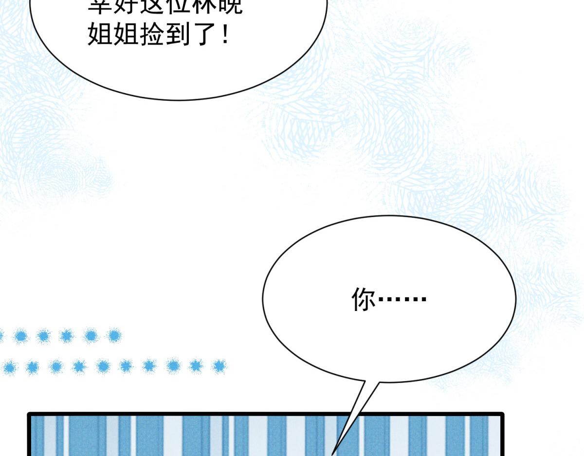 第26话 第二个有红色数字的人(1/4)-第27话