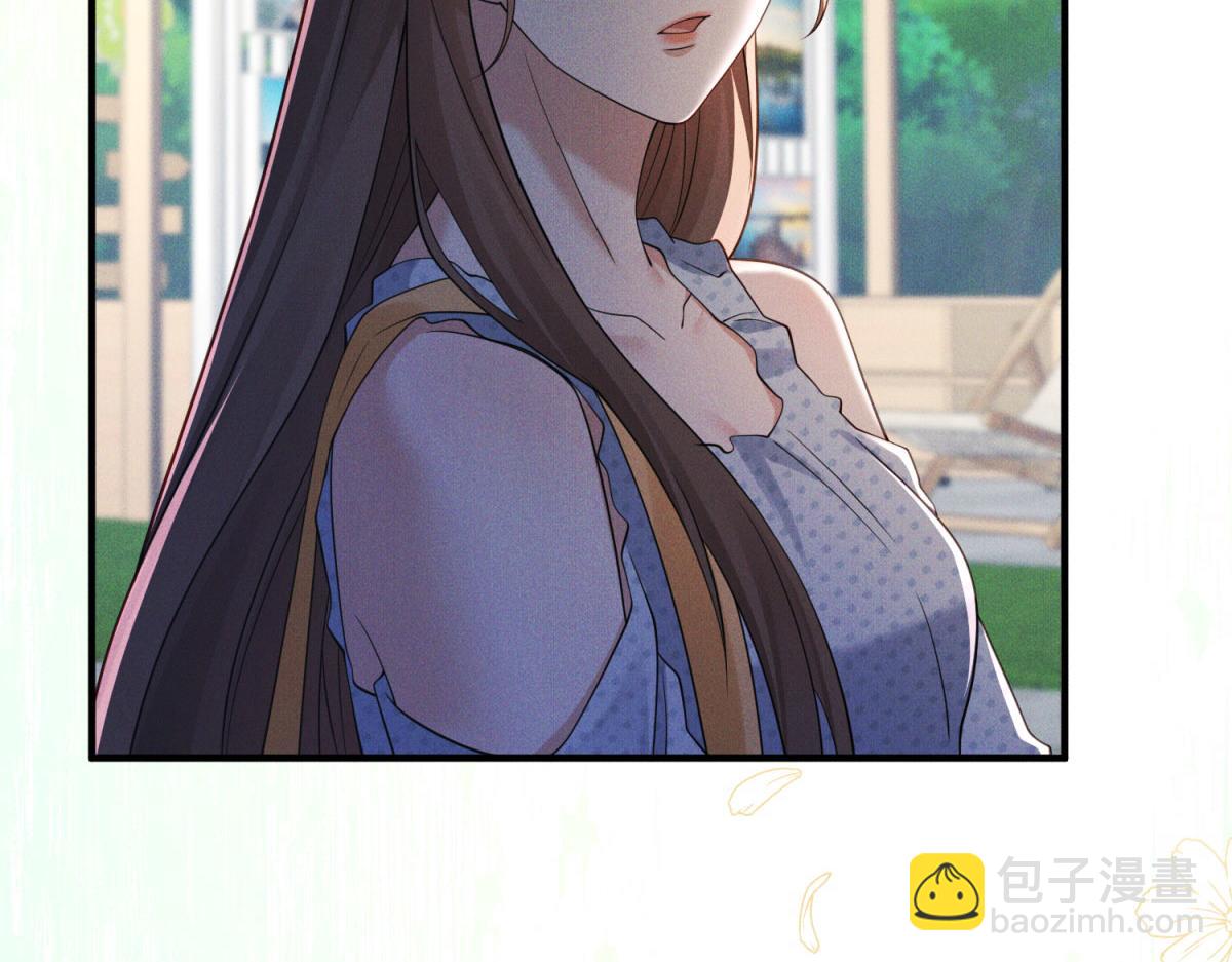 第28话 卢雅当众挨巴掌(1/4)-第29话