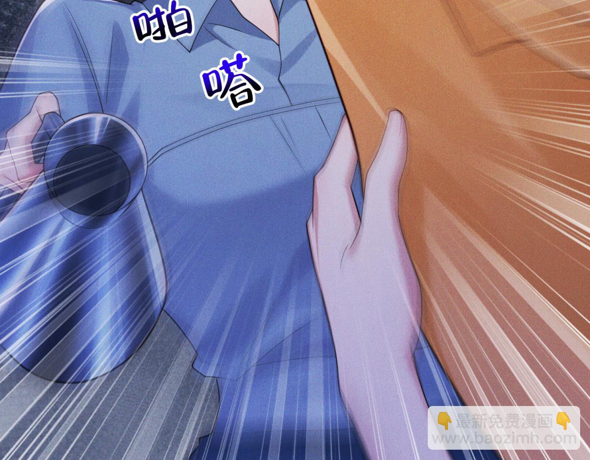 第28话 卢雅当众挨巴掌(1/4)-第29话