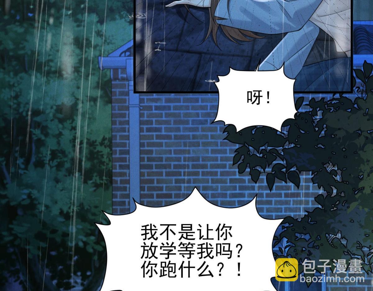 第2话 改写命运(1/3)-第3话