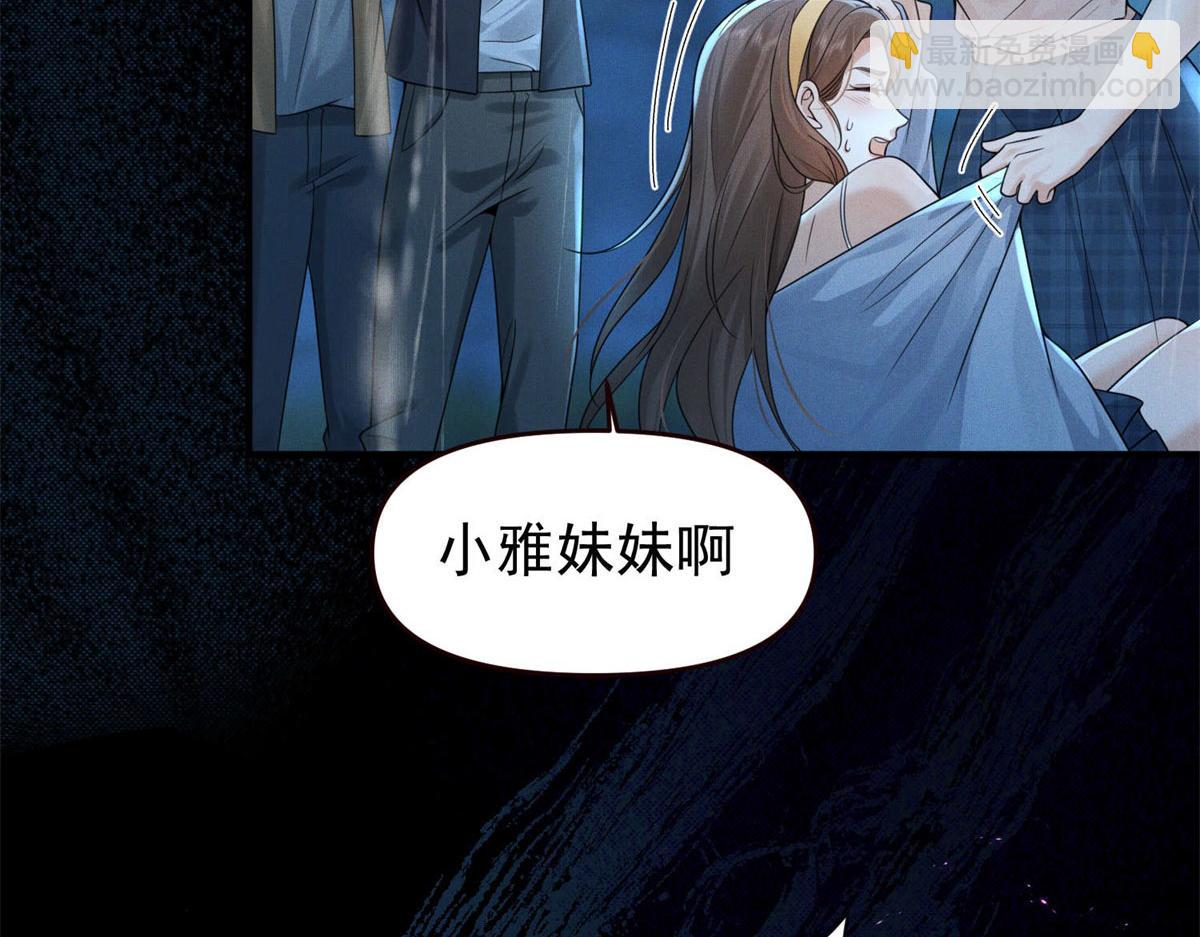 第2话 改写命运(1/3)-第3话