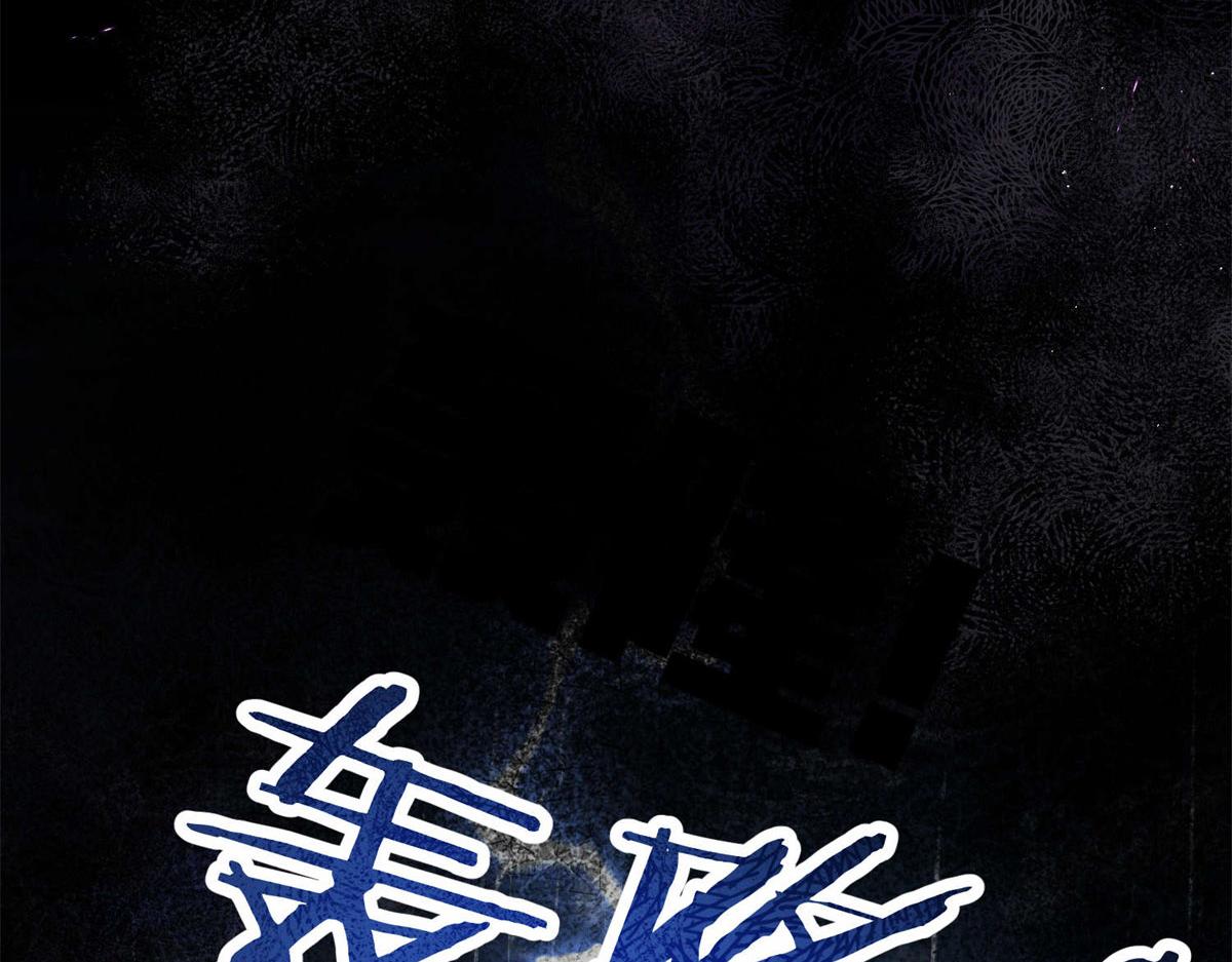 第2话 改写命运(1/3)-第3话
