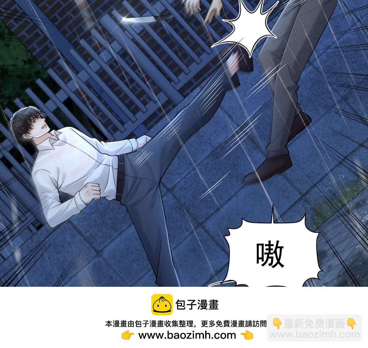 第2话 改写命运(1/3)-第3话