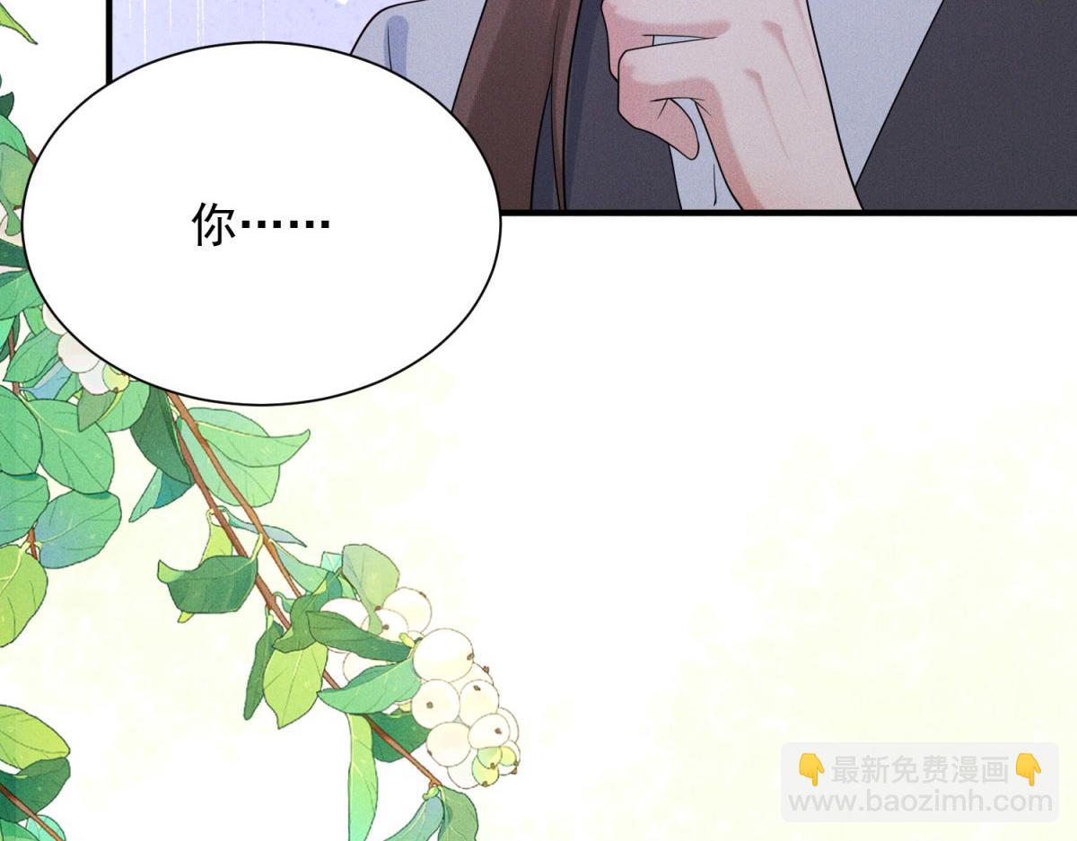 第30话 全校女生羡慕的对象(1/4)-第31话