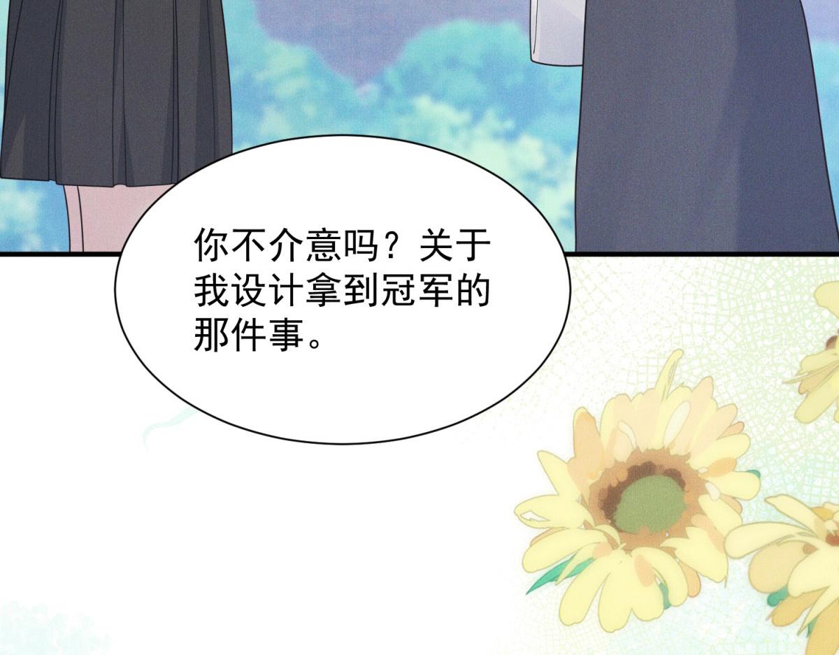 第30话 全校女生羡慕的对象(1/4)-第31话