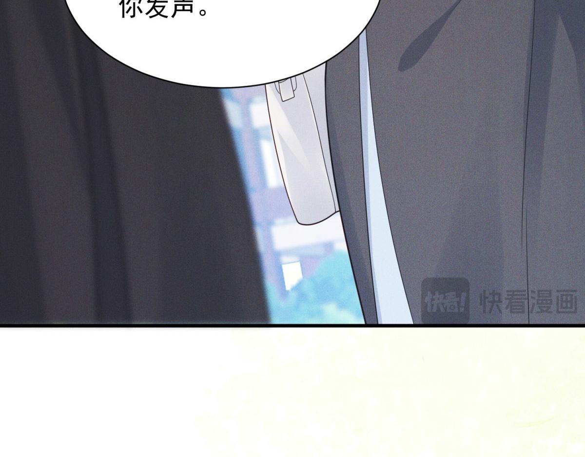 第30话 全校女生羡慕的对象(1/4)-第31话