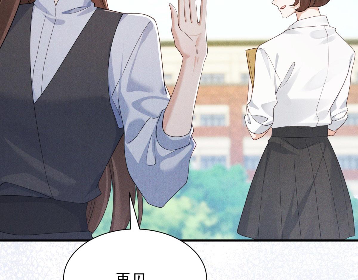 第30话 全校女生羡慕的对象(1/4)-第31话