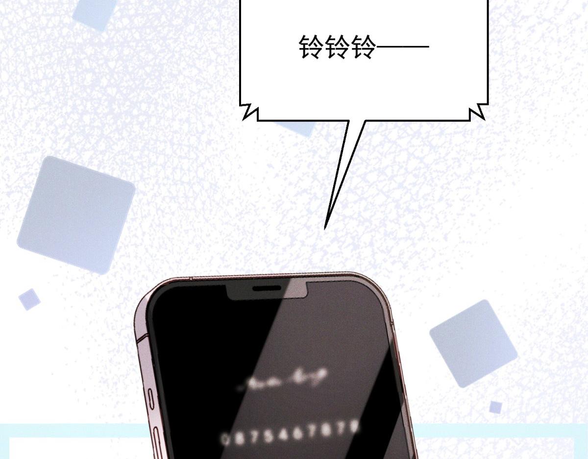 第30话 全校女生羡慕的对象(1/4)-第31话