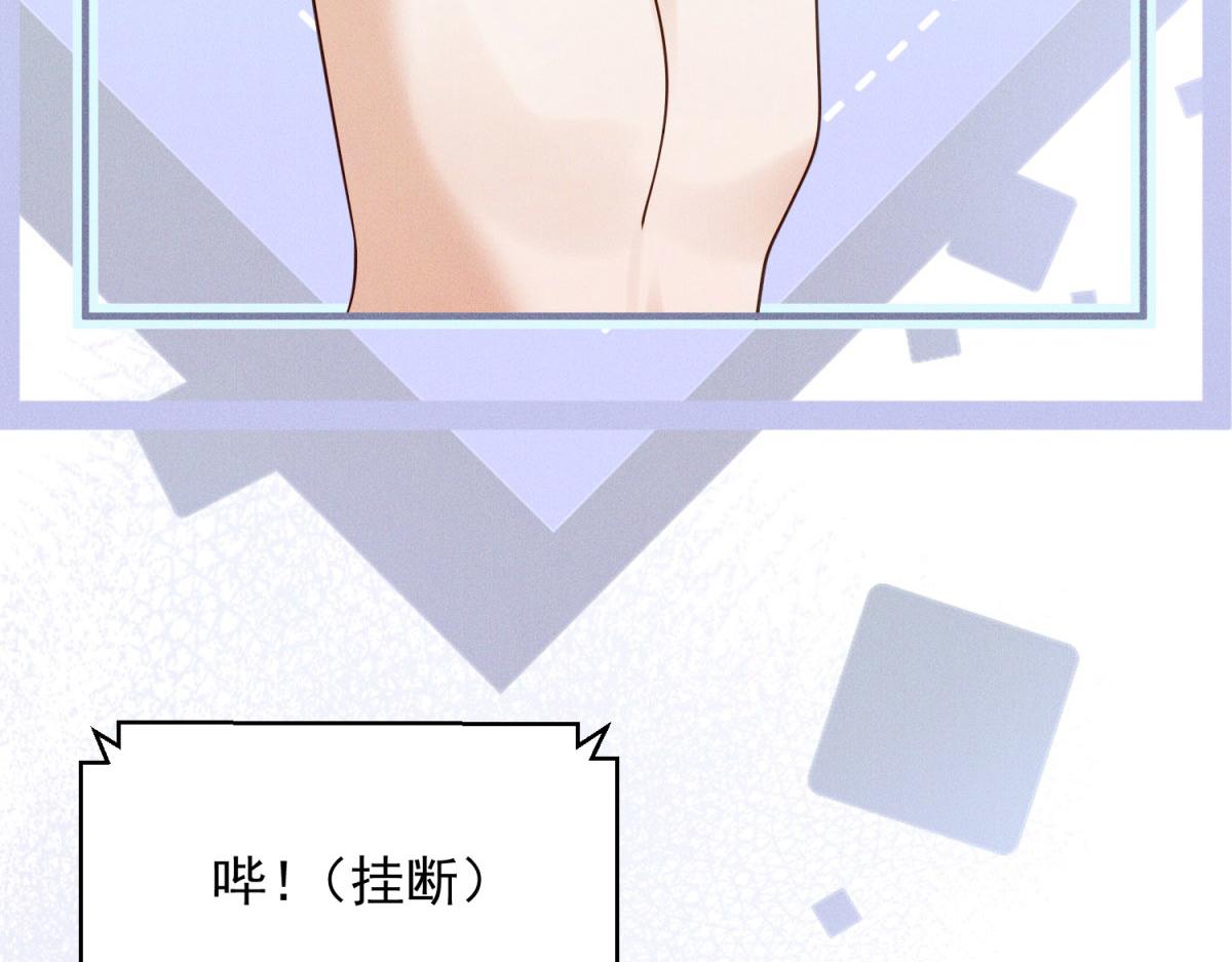 第30话 全校女生羡慕的对象(1/4)-第31话