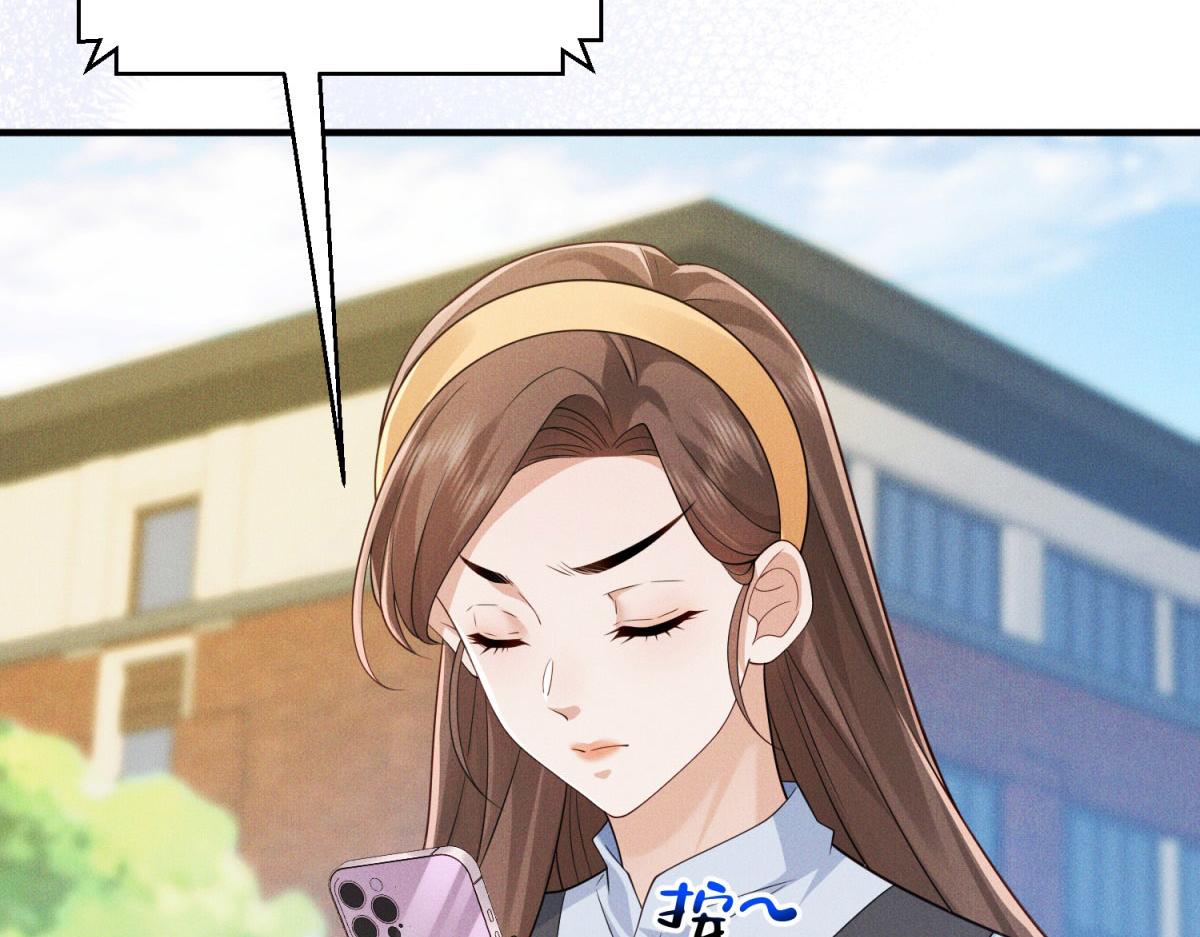 第30话 全校女生羡慕的对象(1/4)-第31话