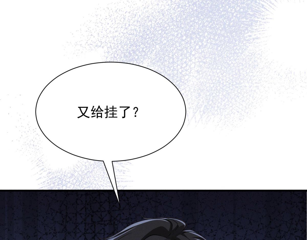 第30话 全校女生羡慕的对象(1/4)-第31话