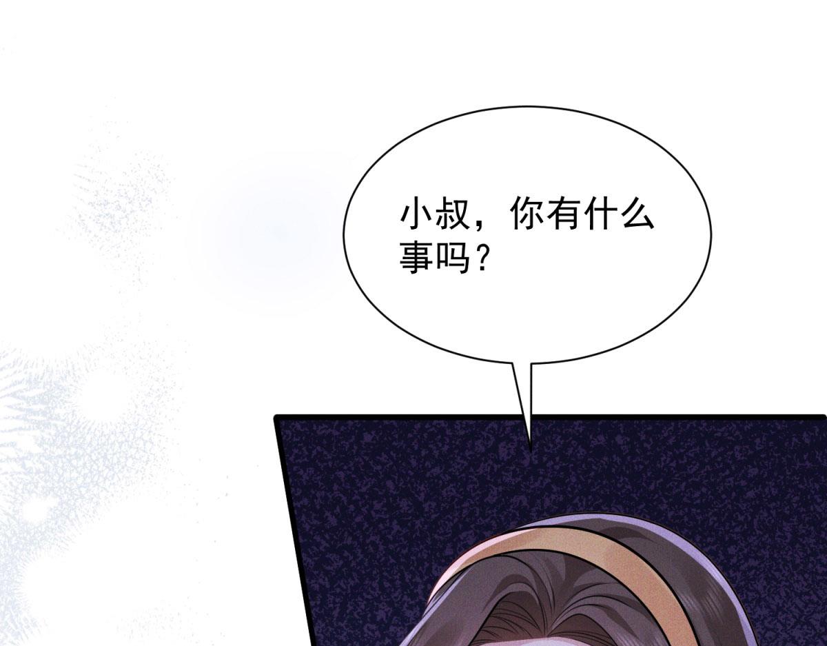第30话 全校女生羡慕的对象(1/4)-第31话